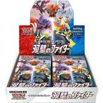 Pokémon Matchless Fighters Booster Box, Verzenden, Nieuw