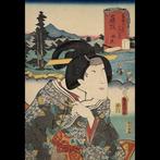 Utagawa Toyokuni III () – “Fujieda: Sagami, uit de