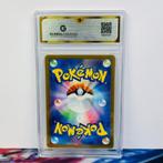 Pokémon Graded card - Houndoom #66 Pokemon Japanese, Hobby en Vrije tijd, Verzamelkaartspellen | Pokémon, Nieuw