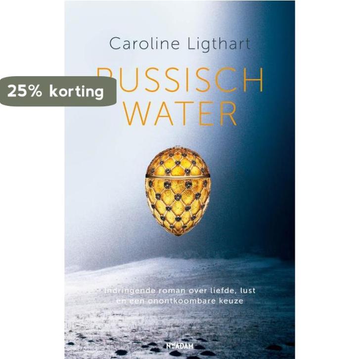 Russisch water 9789046810484 Caroline Ligthart, Boeken, Romans, Zo goed als nieuw, Verzenden