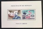 Monaco 1995 - MONACO, speciaal souvenirvel nr. 26,, Postzegels en Munten, Postzegels | Europa | Frankrijk, Gestempeld