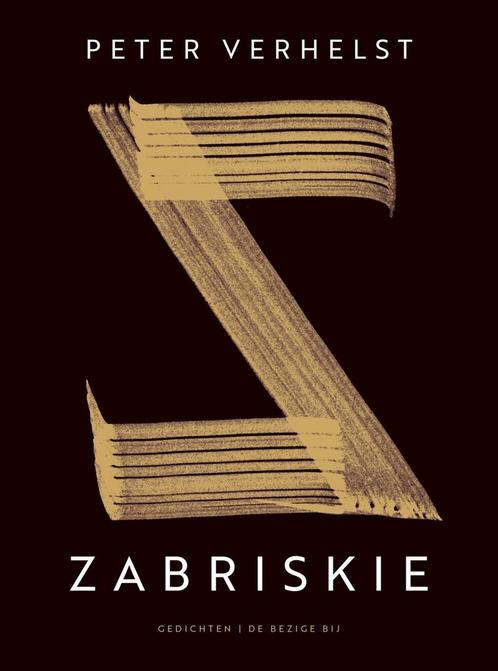 Zabriskie (9789403132716, Peter Verhelst) (Peter Verhelst), Boeken, Gedichten en Poëzie, Nieuw, Verzenden