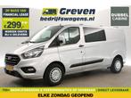 Ford Transit Custom 320 2.0 TDCI L2H1 DC Airco Cam €299pm, Auto's, Bestelauto's, Nieuw, Ford, Zilver of Grijs, Handgeschakeld