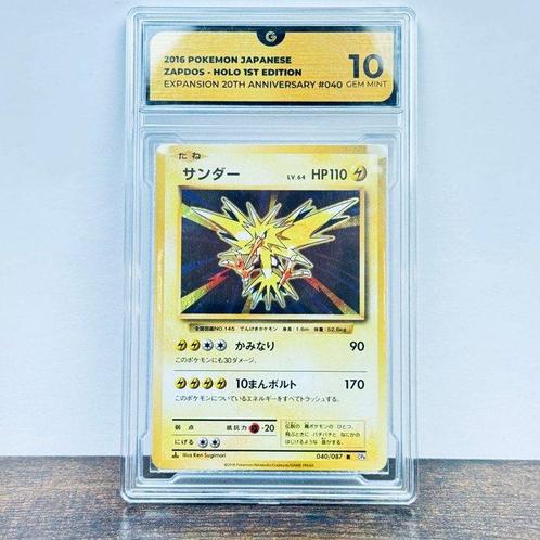 Pokémon Graded card - Zapdos Holo - 20th Anniversary 1st, Hobby en Vrije tijd, Verzamelkaartspellen | Pokémon