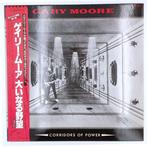 Gary Moore - Difficult To Cure - Corridors Of Power -  1982, Nieuw in verpakking