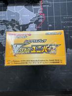 Pokémon - 1 Booster box - VSTAR Universe Booster Box, Hobby en Vrije tijd, Verzamelkaartspellen | Pokémon, Nieuw