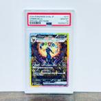 Pokémon Graded card - Umbreon EX (Sunbreon) - Terastal, Nieuw