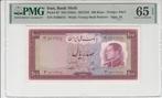 67 100 n Chr Iran P 67 100 Rials Nd 1954 Pmg 65 Epq, Verzenden