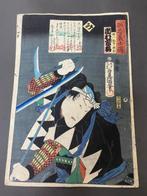 Forty-seven Ronin  Yakokawa Kanbei Munetoshi (  ), Antiek en Kunst