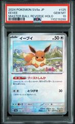 Pokémon - 19 Graded card - Terastal Festival EX SAR Alt Art, Nieuw