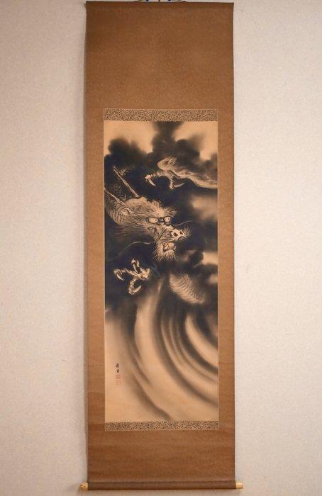 Cloud Dragon - Un-ryu  - hanging scroll - “Mizuno Ryunen, Antiek en Kunst, Antiek | Overige Antiek