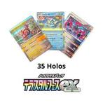 35 Verschillende Terastal Festival Holo’s, Ophalen of Verzenden, Nieuw