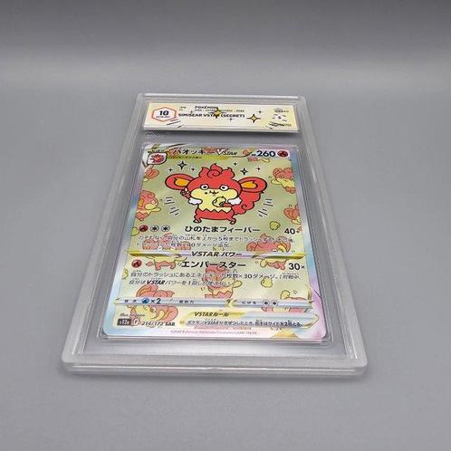 Simisear Vstar SAR (Secret) Graded card - Graad 10, Hobby en Vrije tijd, Verzamelkaartspellen | Pokémon