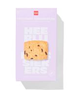 HEMA Chocolade kokoskoekjes 75g 2+1 gratis ; met je HEMA pas, Diversen, Levensmiddelen, Verzenden