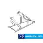 Fietsenrek Amsterdam, Fietsen en Brommers, Nieuw, Fietsenstalling.nl