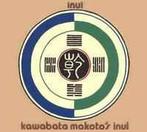 cd digi - Kawabata Makotos Inui - Inui, Verzenden, Zo goed als nieuw