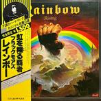 Rainbow - Rainbow Rising - 1 x JAPAN PRESS - LIMITED ED. -, Nieuw in verpakking