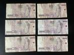 Griekenland. - 36 Banknotes - various dates (Zonder, Postzegels en Munten, Munten | Nederland