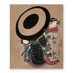 Masano Mitsu ga: Kasa no Shita no Oyako ( )