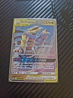 Pokémon - 4 Card - TAG TEAM GX 2018/2019, Nieuw