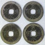 Japan. Lot of 30 cash coins, Japan Kuanyong Tongbao