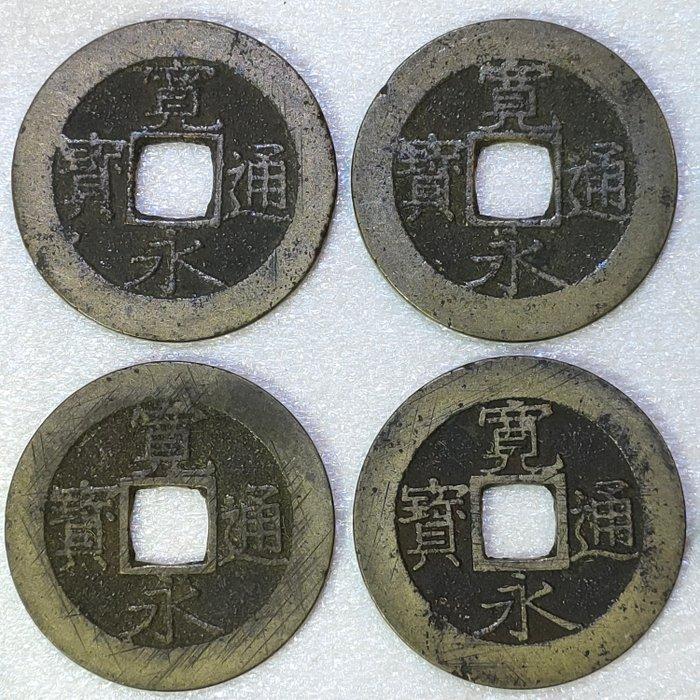 Japan. Lot of 30 cash coins, Japan Kuanyong Tongbao, Postzegels en Munten, Munten | Europa | Niet-Euromunten