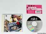 PC Engine - Super Cd-Rom - Dokyusei + Spine, Verzenden, Gebruikt