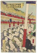 Kanjin Sumo  - Kuniaki II Utagawa (1833-1888) -