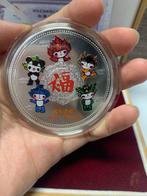 China - 2008 Beijing Olympic Games Fuwa Commemorative Coins, Nieuw