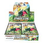Pokemon Paradigm Trigger Booster Box - Japans (Nieuw), Hobby en Vrije tijd, Verzamelkaartspellen | Pokémon, Verzenden, Nieuw