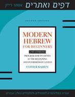 9781477300435 Modern Hebrew for Beginners | Tweedehands, Boeken, Verzenden, Zo goed als nieuw, Esther Raizen