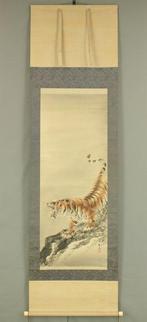 Roaring Fierce Tiger on Rock with Box - Yokochi Hekigan