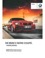 2014 BMW 2 SERIE COUPÉ INSTRUCTIEBOEKJE NEDERLANDS, Auto diversen, Handleidingen en Instructieboekjes
