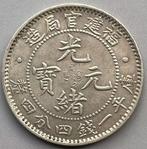 China, Qing-dynastie. Fookien 1 Mace 4.4 Candareens (20