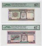 Saoedi-Arabië. - 1 and 5 Riyals ND (1983-84) - Pick 21d and