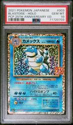 Pokémon - 1 Graded card - Pokemon - Blastoise - PSA 10, Nieuw