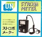 U.N Strobe Meter Lichtmeter voor Flitsbelichting (Nieuw), Verzenden, Nieuw