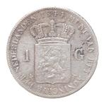 Nederland. Willem II (1840-1849). 1 Gulden 1844  (Zonder