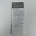 Nintendo - Wii - Wii Remote Plus Edition KINOPIO (Toad) -, Spelcomputers en Games, Nieuw