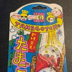 Bandai - Tamagotchi - 1997 Original Tamagotchi White & Blue, Nieuw