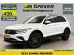 Volkswagen Tiguan 2.0 TDI | Euro6 | 150PK | VAN | Grijs, Automaat, Wit, Diesel, Nieuw