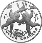 Rusland. 3 Roubles 1993 Saint Petersburg, Russo - French