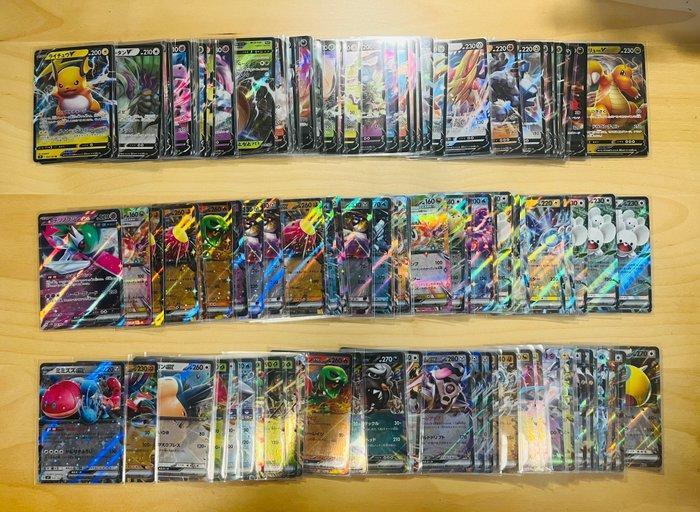 Pokémon - 200 Card HIT Collection EX/ V - Various sets, Hobby en Vrije tijd, Verzamelkaartspellen | Pokémon