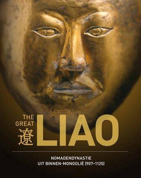The Great Liao, Boeken, Literatuur, Ophalen of Verzenden