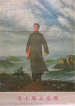 Voorzitter Mao gaat naar Anyuan (lijst optie), Verzenden