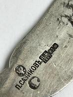 P.Sazikov - Tafelmes (4) - Zilver - Gewicht 345 gram., Antiek en Kunst, Antiek | Goud en Zilver