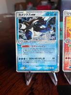 Pokémon - 3 Card - EX Starter Deck Holo Lot | 2004 |, Nieuw