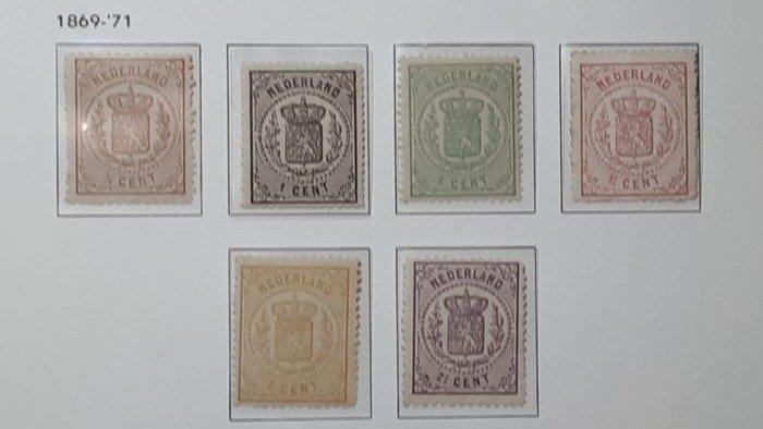 Nederland - Wapenzegels met attest Vleeming., Postzegels en Munten, Postzegels | Nederland