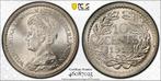 Koningin Wilhelmina 10 cent 1913 PCGS MS65 gecertificeerd, Postzegels en Munten, Munten | Nederland, Verzenden, Zilver, 10 cent