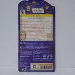 Bandai - Speelgoed Original Tamagotchi (Orange) - 1990-2000, Nieuw